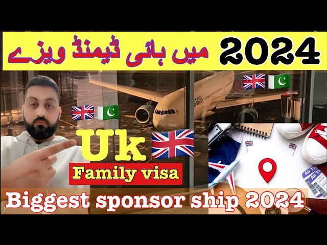 Uk 🇬🇧-top demanded visa 2024/ NHS jobs and sponsorship/ big Good news from uk immigration/14/01/24