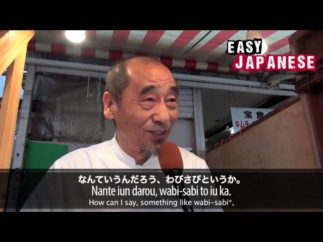 Easy Japanese 1 - Typical Japanese