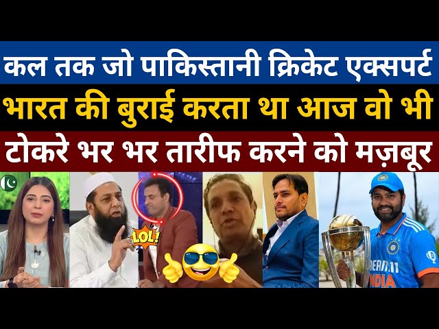 Pak Media Is Surprised To See Rohit Sharma's Captaincy | WC 2024