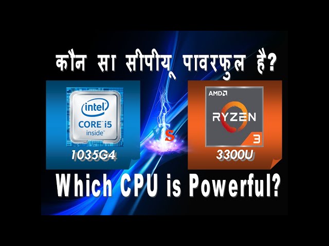 Intel i5 10th gen 1035G4 vs AMD Ryzen 3 3300U | Laptop Processor Comparison