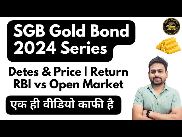 SGB Gold Bond 2024 | Sovereign Gold Bond Scheme 2024 | SGB 2024 Dates and Investment
