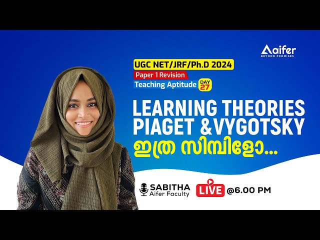 UGC NET Paper 1 Revision| Learning Theories PIAGET&VYGOTSKY |Teaching Aptitude|Day27|Aifer Education