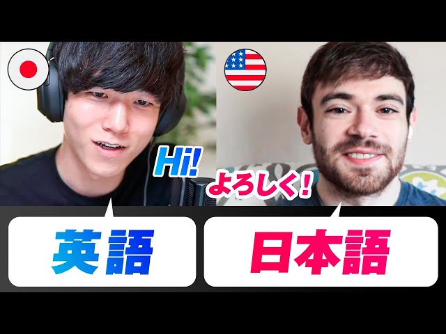 日本人とアメリカ人が言語をスワップして話してみたら｜Matt vs Japan の Matt さんにインタビュー