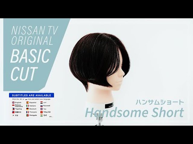 ハンサムショートベーシックカット（グラボブ３）【Basic Cut】【Haircut Tutorial】【Gradation Bob】