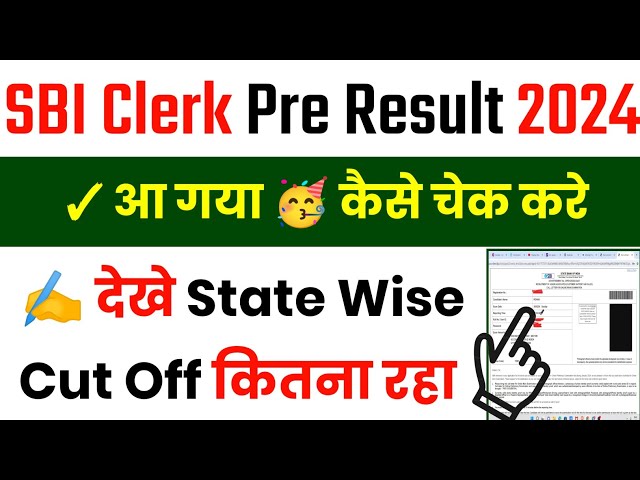 SBI Clerk Prelims Result 2024 || SBI Clerk Result 2024 || SBi Clerk Prelims Cut Off 2024 ||SBI Clerk
