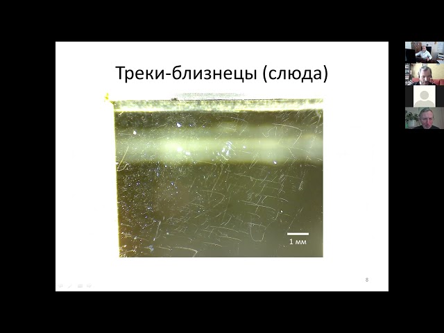Tracks of strange radiation from incandescent lamps and from electrolysis - Zhigalov VA (Russian)
