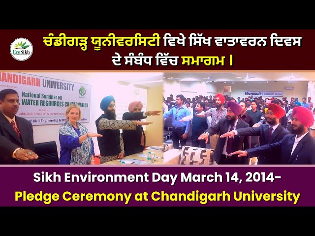 Sikh Environment Day March 14, 2014- Pledge Ceremony at Chandigarh University