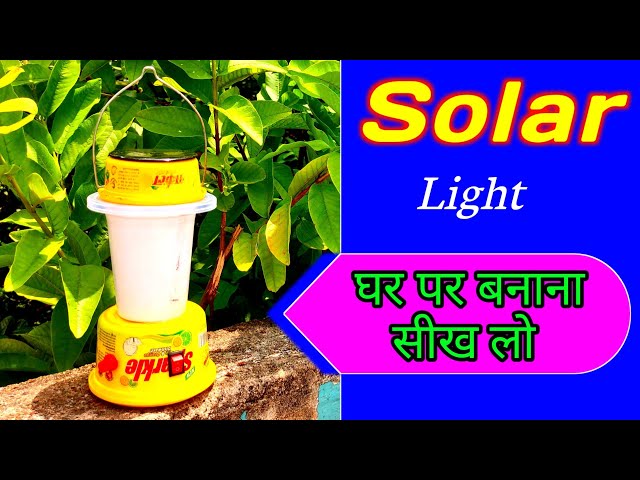 Free energy lights project | How to make solar light for home