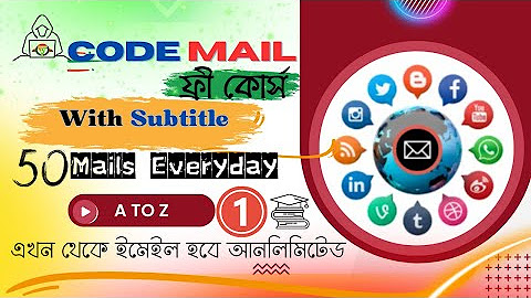 Code mail free course