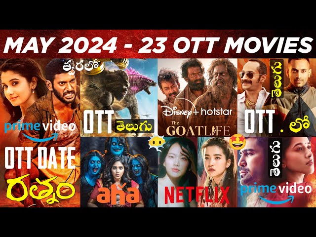 Upcoming New OTT Telugu Movies Releases in MAY 2024 | Upcoming New OTT Movies Telugu Release Date's