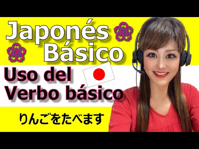 Clase de Japonés Básico : Lección04 Uso del Verbo básico