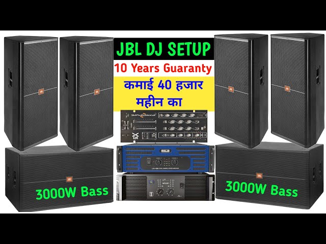 JBL 4 Top 2 Dual Bass Dj Setup || JBL SRX-725 Top, SRX-728 Bass | Lxa-4500 Price | MT2201 Price