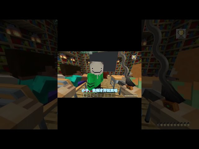 [Escape from Tsinghua] 118: The teacher did the homework classroom under the pit!# minecraft #mc# m