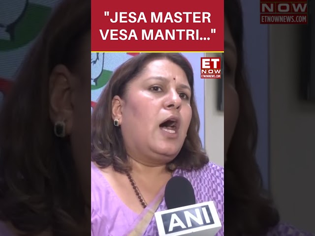 "Jesa Master Vesa Mantri...": Supriya Shrinate's Dig At PM Modi | #etnow #supriyashrinate #shorts