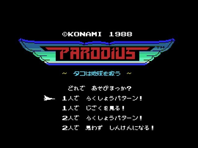Konami's Parodius [パロディウス] - Tako Saves Earth played on openMSX