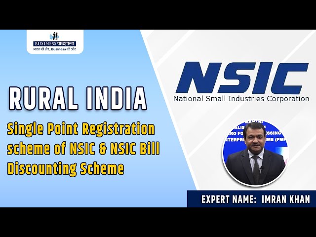 Singe Point Registration scheme of NSIC | NSIC Bill Discounting Scheme