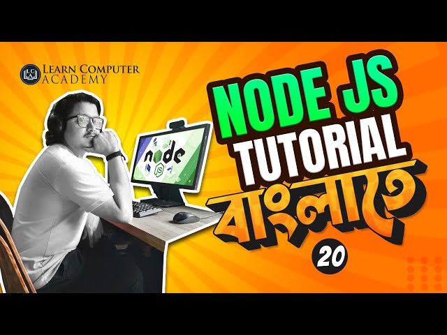 Node JS Tutorial 20 || How to send a HTML file as HTTP Response || In Bengali Bangla || বাংলাতে