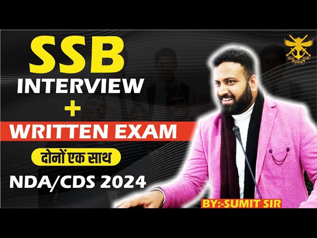 How to Prepare for SSB Interview & Written Exam Simultaneously NDA/CDS 2024 |  Learn with sumit