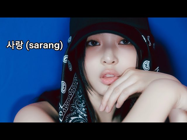All NewJeans Songs but they only say the words love, 사랑 (sarang)