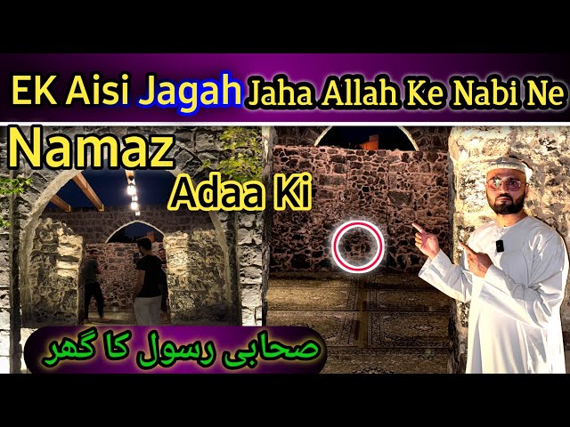 Madine ki Ziyartain | Madinah Historical Places||New Ziyarat Places In Madina City||Masjid E unaif
