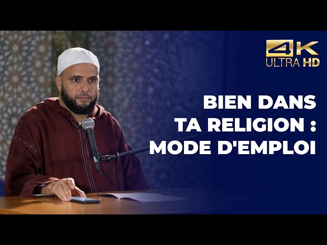 Bien dans ta religion : mode d'emploi - Farid Mounir [ Conférence complète en 4K ]
