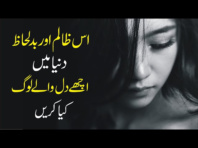 Best powerful motivational video about success and failures urdu hindi | inspirational speech