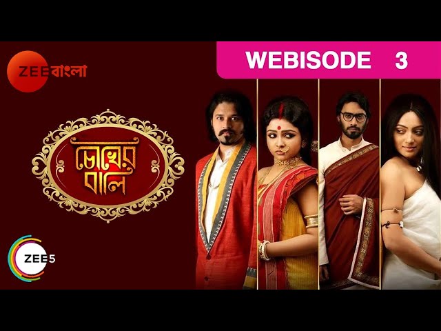 Chokher Bali - Indian Bangla Story - Episode 3 - Zee Bangla TV Serial - Webisode