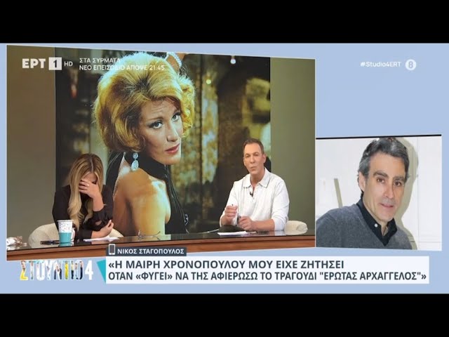 Κατέρρευσε η Νάνσυ Ζαμπέτογλου με την απώλεια της Μαίρης Χρονοπούλου
