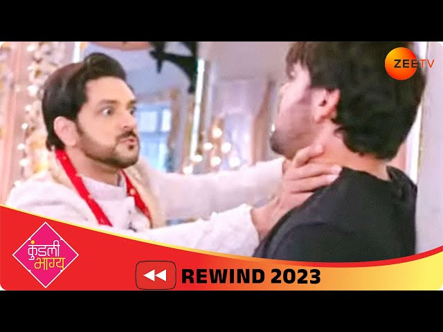 Zee Tv YouTube Rewind 2023 -Kundali Bhagya -Argument Gets Ugly B/w Prithvi & Kritika #2023trends