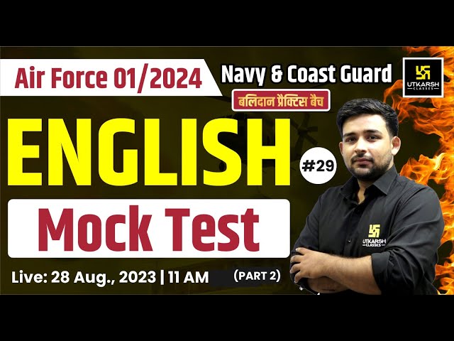 Mock Test #2 | Agniveer Airforce 2024 English | English Grammar | By Ankit Sir