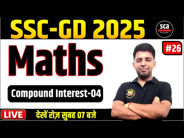 SSC-GD Constable 2025 : Mission 2025 | Maths | Compound Interest-04 | By Ashish Sir | sca #26
