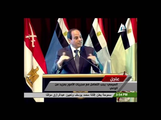 السيسي يهاجم الإعلام المصري