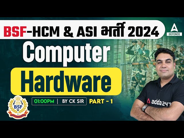 BSF - HCM & ASI भर्ती 2024 Classes | Computer - Hardware #1 by C.K Sir