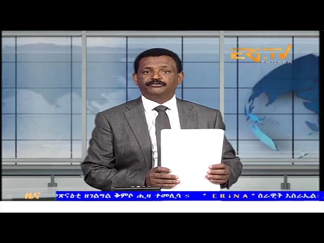 Evening News in Tigrinya for June 25, 2024 - ERi-TV, Eritrea