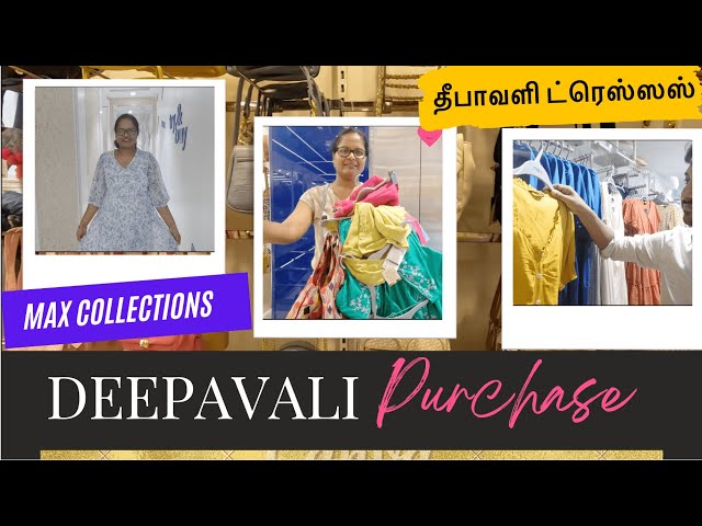 Max Winter Collection in Tamil | Diwali collections | Max latest collection| Max Shopping | தீபாவளி