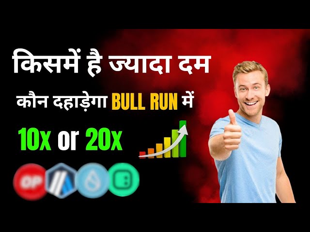 Top 4 coins price prediction | which coin will be the king in bull run