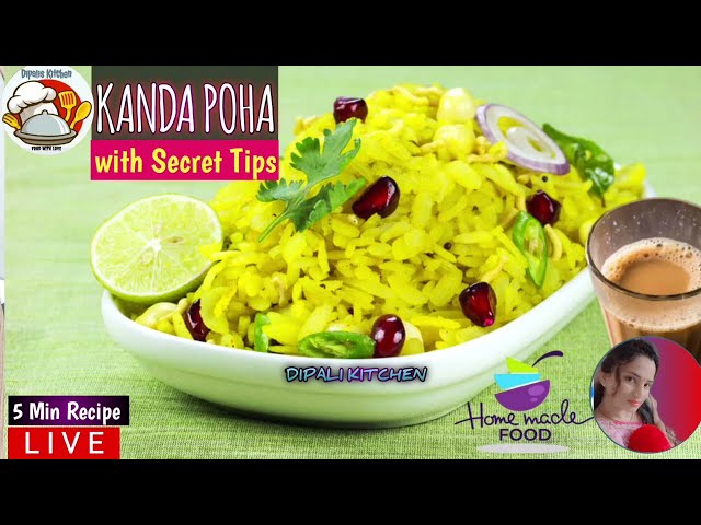 Poha Recipe | Kanda Poha |मात्र15₹,घर लाए ठेलेवाला कांदा पोहा स्वाद:सीक्रेट टिप्स|@Dipaliskitchen-94