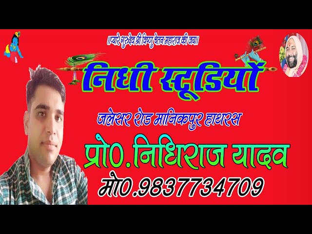 video NidhiRaj Yadav 9837734709