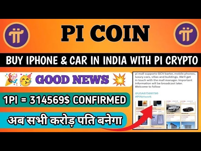 BUY IPHONE & CAR IN INDIA WITH PI 💥, pi network new update today, pi network new update, pi network