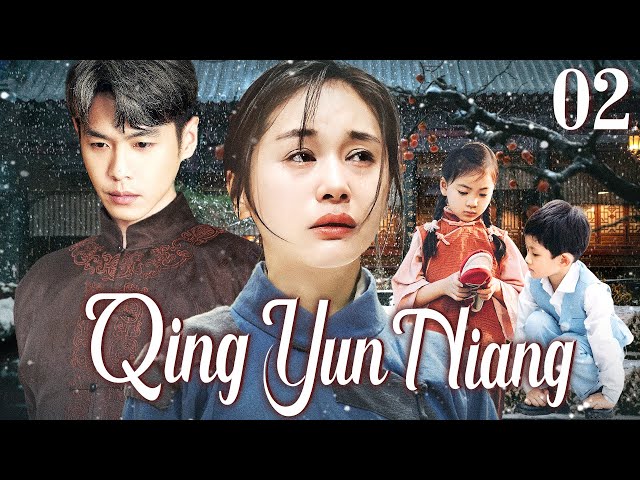 【Qing Yun Niang】02 | Young master Zhang Ruoyun and servant girl Wang Ziwen are in love. 💌CDrama Club