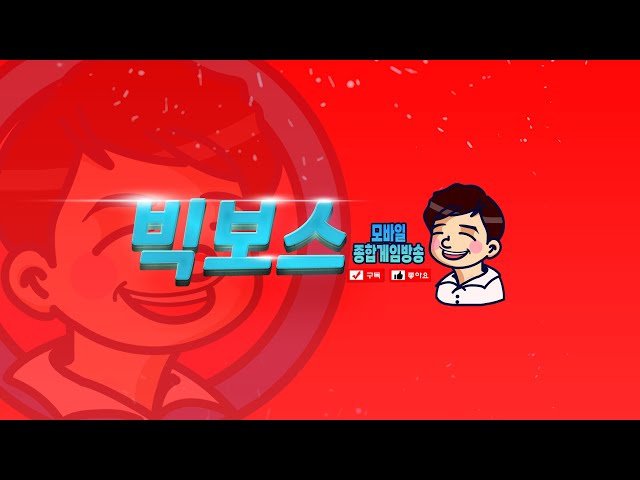 [리니지m 4. 20 live ] 신화 갑옷 성공!!! 기념 슬롯 짤방. #리니지m #리니지2m