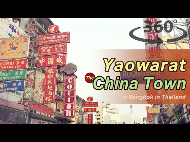 Yaowarat: the Chinatown in Bangkok in Thailand VR | 360 Video