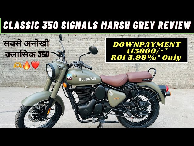 Royal Enfield Classic 350 Signals Marsh Grey Detailed Review | सबसे Unique क्लासिक 350😍