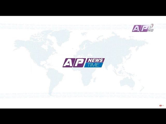 AP NEWS TIME | देश र दुनियाँका दिनभरका मुख्य समाचार | असार १९, बुधबार बिहान ७ बजे | AP1HD
