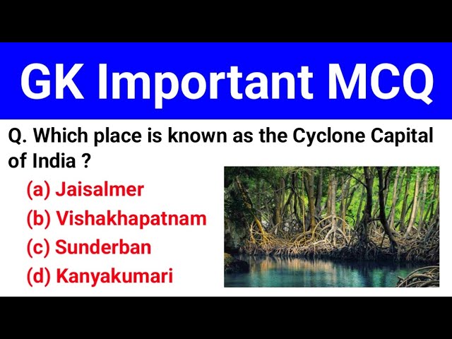 GK Important MCQ TEST Questions | General knowledge Important Questions For All Competitive Exam