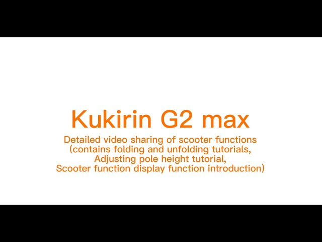 Kukirin G2max scooter function introduction（Kukirin G2max车子功能讲解介绍）