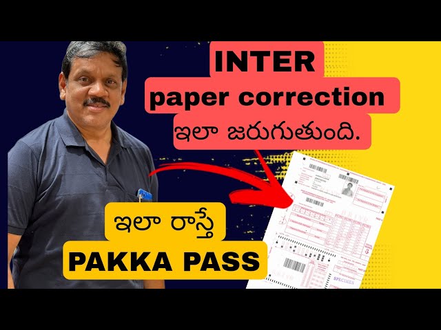Inter paper Correction