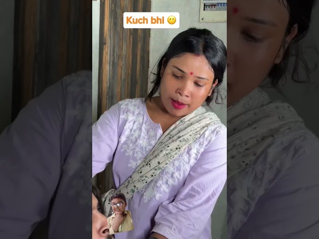 kuch bi|english translate in rnglish #comedy #funny #fun #bhojpuri #jokes #youtube #trending #viral