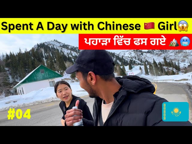 Exploring Shymbulak, Kazakhstan 🇰🇿 With An Incredible Girl From China 🇨🇳 😰 | Punjabi vlog