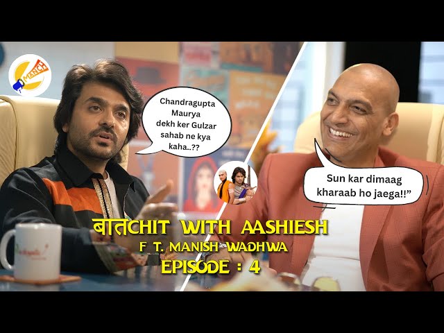 What Are Gulzar Ji's Thoughts On Chandragupta Maurya? | BaatChit With Aashiesh | EP 4 | Manch